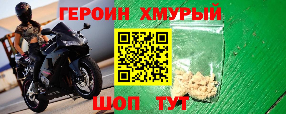 Гашиш  МЕТАМФЕТАМИН  МАРИХУАНА  Вход с VPN  Купить наркотики  ГАШИШ  Горячий Ключ  Кокаин  Меф  