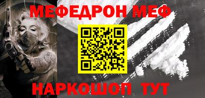 круглые Гудермес