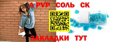 круглые Гудермес