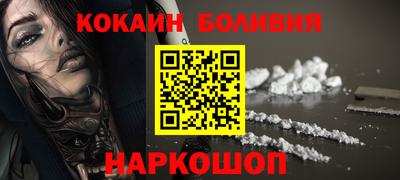 меф Гуково