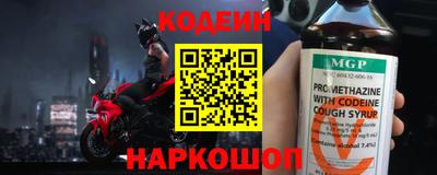 меф Гуково