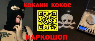 меф Гуково