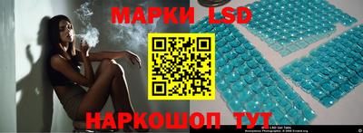 меф Гуково