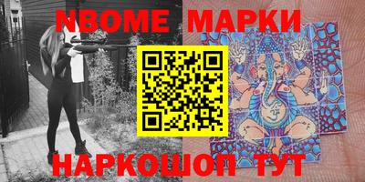 меф Гуково