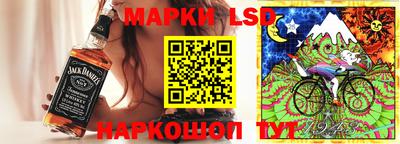 меф Гуково