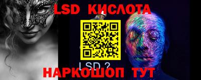 меф Гуково