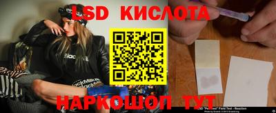 круглые Гудермес