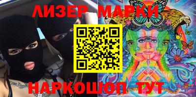 меф Гуково