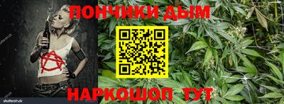 меф Гуково