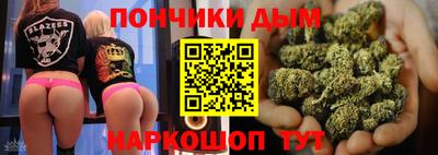 круглые Гудермес