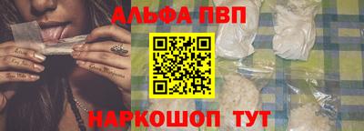 меф Гуково