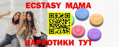 круглые Гудермес