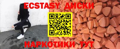 меф Гуково