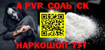 меф Гуково