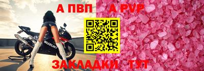 меф Гуково