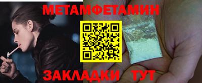 меф Гуково
