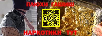 меф Гуково