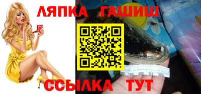 круглые Гулькевичи