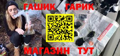 меф Гуково