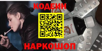 меф Гуково