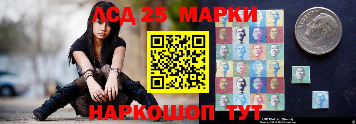 ЛСД экстази ecstasy  ЛСД экстази ecstasy  Горячий Ключ  ЛСД экстази  Вход с VPN 