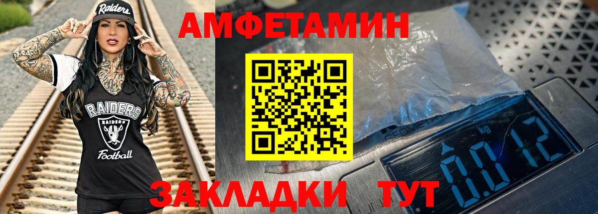 Первитин кристалл Горячий Ключ