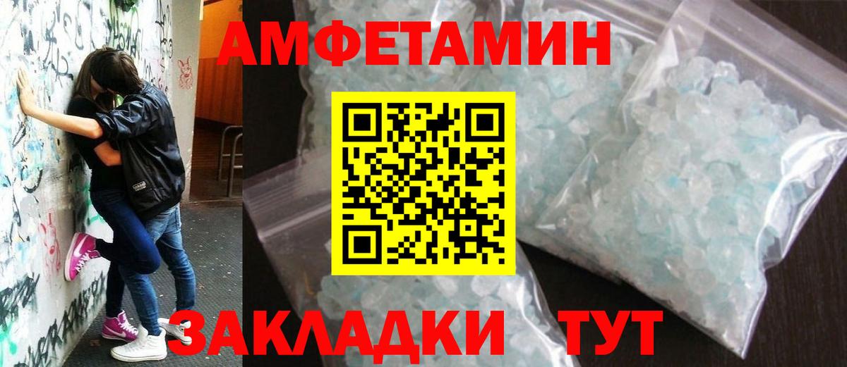 МЕТАМФЕТАМИН пудра  МЕТАМФЕТАМИН пудра  Горячий Ключ  Вход с VPN 