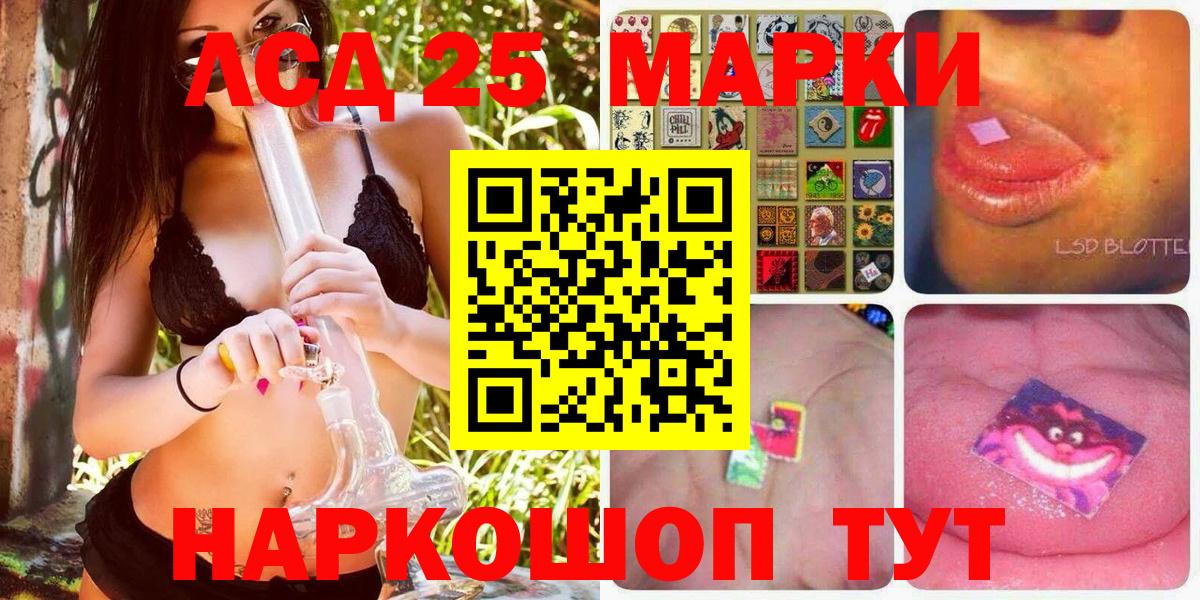 Марки NBOMe 1500мкг Горячий Ключ