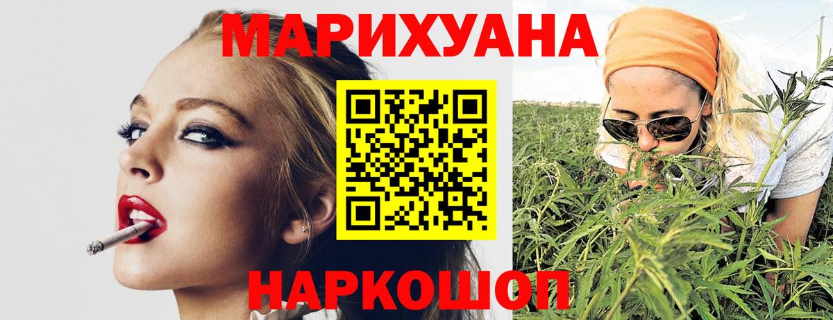 Горячий Ключ  Канабис OG Kush  Канабис ГИДРОПОН  Вход с VPN  Каннабис план 